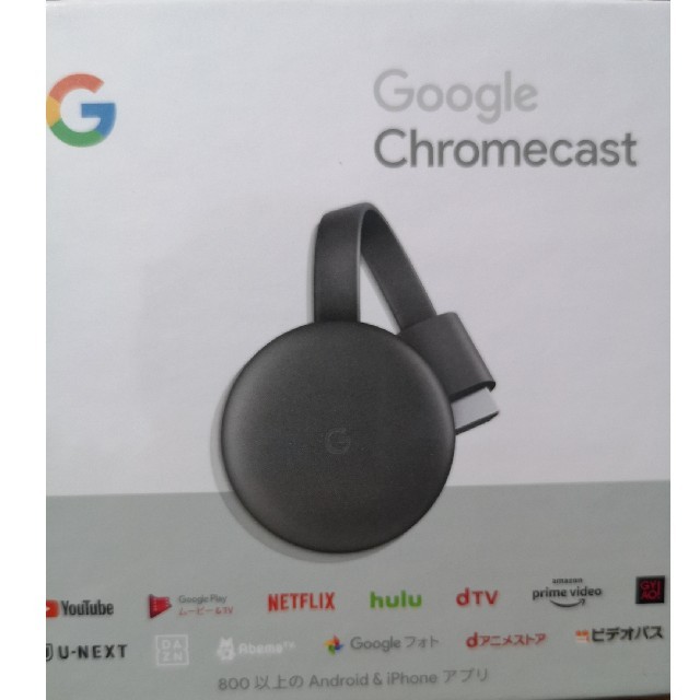 新品未使用 Google Chromecast クロームキャスト 第3世代