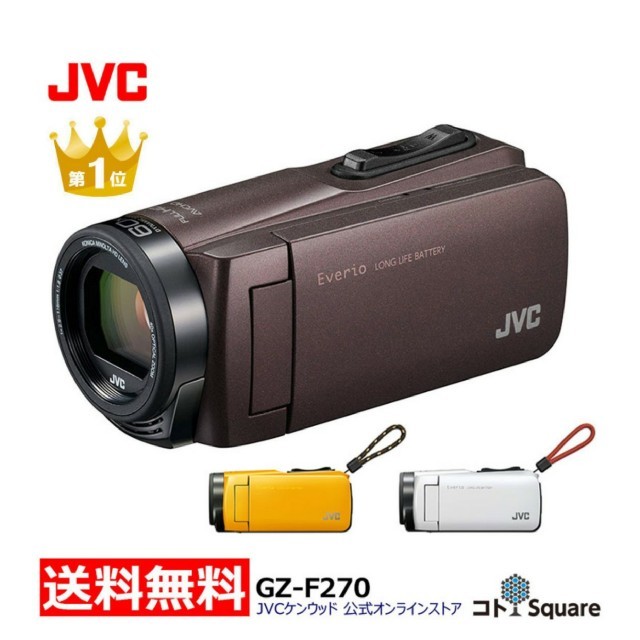 ビデオカメラ JVC GZ 長時間バッテリー 衝撃耐性 ホワイト