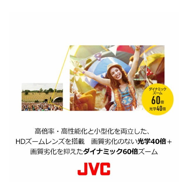 ビデオカメラ JVC GZ 長時間バッテリー 衝撃耐性 ホワイト