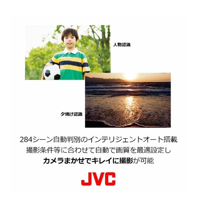 ビデオカメラ JVC GZ 長時間バッテリー 衝撃耐性 ホワイト