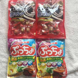 ユーハミカクトウ(UHA味覚糖)のUHA味覚糖 ぷっちょ 2袋 CUCU 2袋(料理/グルメ)