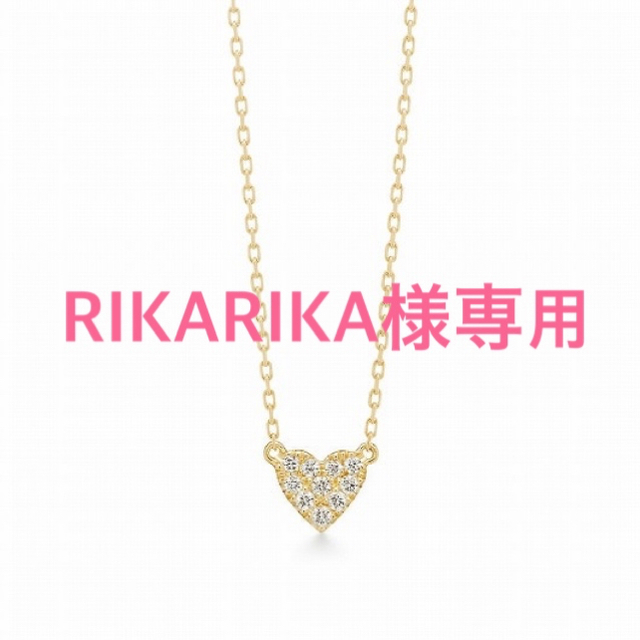 美品　AHKAH  ハートパヴェネックレスチェーン約40cmtop