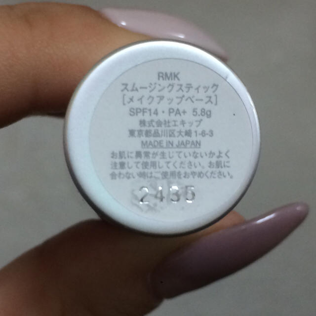 RMK(アールエムケー)のRMK メイクアップベース コスメ/美容のベースメイク/化粧品(化粧下地)の商品写真