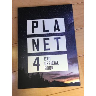 エクソ(EXO)のEXOL JAPAN 会報④(アイドルグッズ)