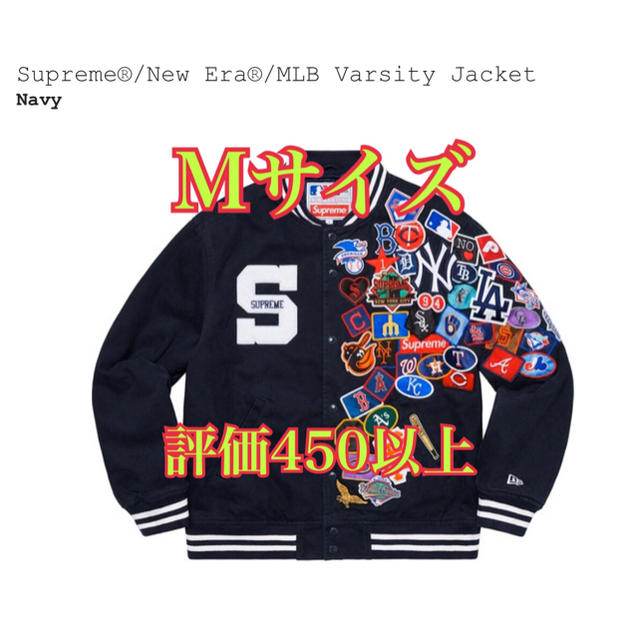 完璧 Supreme - mlb ジャケット 紺 M ブルゾン - www.visior.cz