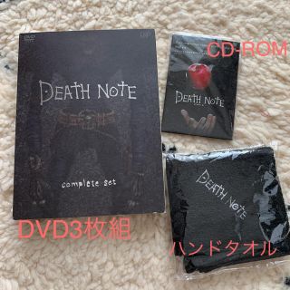 DEATH　NOTE　デスノート　DVD3枚組 CD-ROM ハンドタオル付き(日本映画)