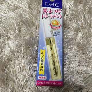 ディーエイチシー(DHC)のDHC アイラッシュトニック 未使用(まつ毛美容液)