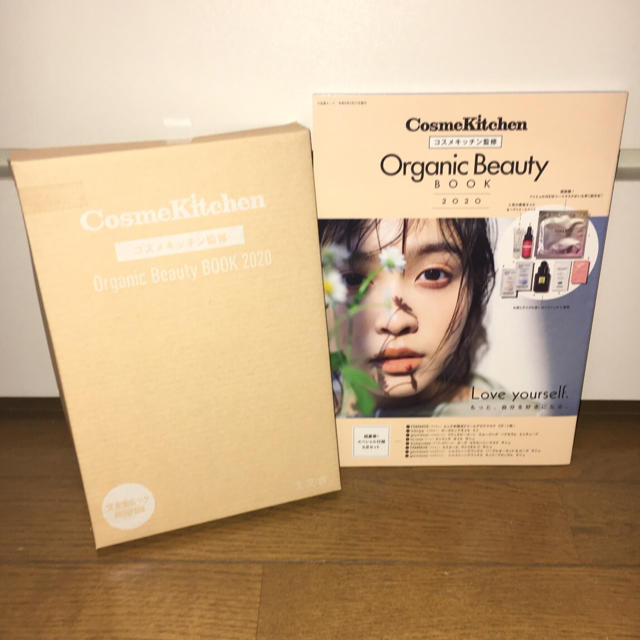 Cosme Kitchen(コスメキッチン)のオーガニックビューティーブック 2020 エンタメ/ホビーの本(ファッション/美容)の商品写真
