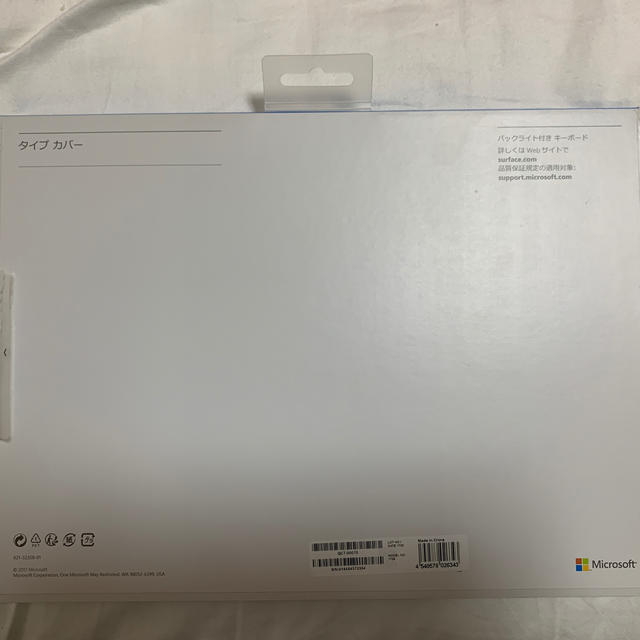 surface  Pro4 キーボード　ブラック　正規品