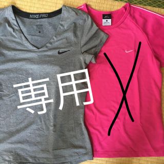 ナイキ(NIKE)の⭐︎専用⭐︎(ウェア)