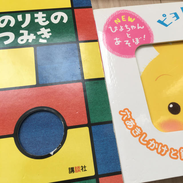 赤ちゃん　絵本　まとめ売り　 エンタメ/ホビーの本(絵本/児童書)の商品写真