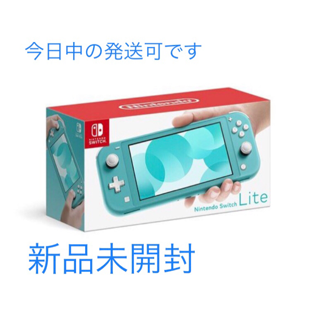 Nintendo Switch LiteNintendo