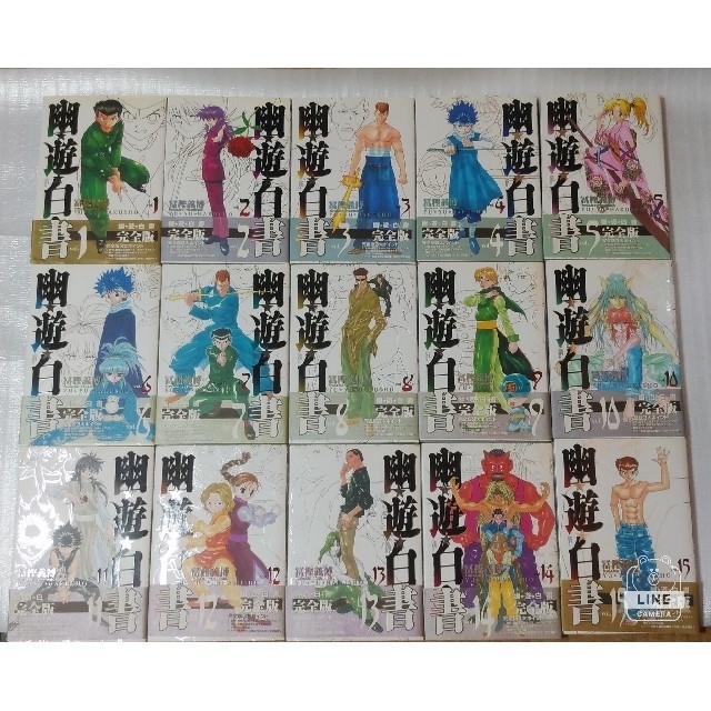 幽遊白書完全全巻セット