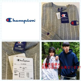 チャンピオン(Champion)の早い者勝ち‼︎手数料無料の最終価格これ以上値下げ不可(ジャケット/上着)