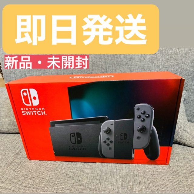 ゲームソフトゲーム機本体新型グレー 新品 Nintendo Switch ニンテンドー スイッチ本体