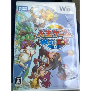 ウィー(Wii)の人生ゲーム　wii ex(家庭用ゲームソフト)
