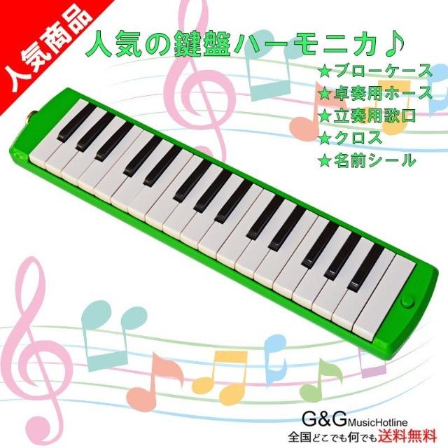 鍵盤ハーモニカ アルト32鍵盤 ドレミシール付 ピアニカ の通販 By 直島っ娘 S Shop ラクマ 鍵盤ハーモニカ アルト32鍵盤 ドレミシール付 ピアニカ の通販 By 直島っ娘 S Shop ラクマ