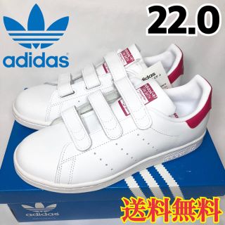 アディダス(adidas)の★新品★アディダス スタンスミス ベルクロ スニーカー  ピンク  22.0(スニーカー)