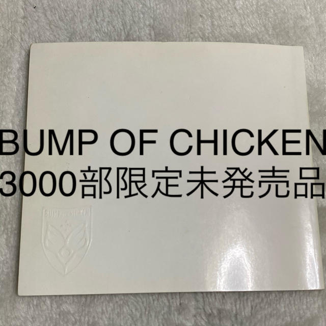 3000部限定　非売品　BUMP OF CHICKEN ヒストリーブック