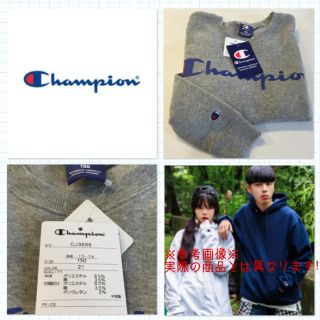 チャンピオン(Champion)の最終価格‼︎これ以上値下げ出来ません★(ニット)