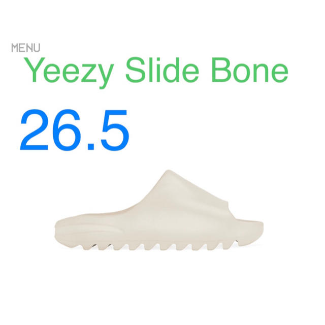 adidas - Yeezy slide bone イージースライド ボーン 26.5cmの通販 by ...