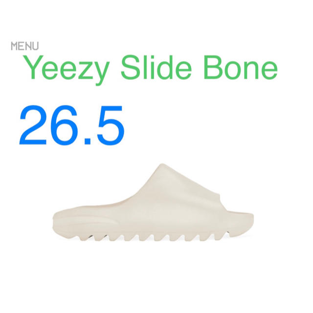 adidas - Yeezy slide bone イージースライド ボーン 26.5cmの通販 by X-mowやめ太郎｜アディダスならラクマ