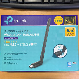 パソコン用無線LAN子機　Archer T2U Plus(PCパーツ)