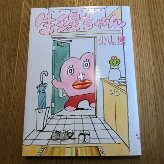 カドカワショテン(角川書店)の生理ちゃん(女性漫画)