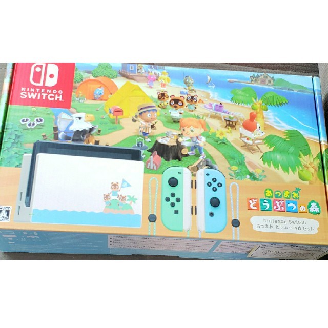 あつまれどうぶつの森 セット Switch 任天堂 1