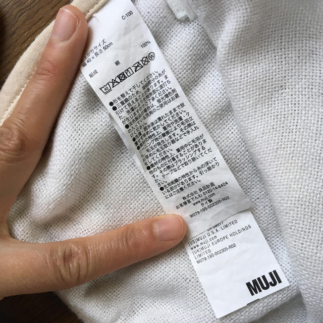 MUJI (無印良品)(ムジルシリョウヒン)の無印良品　ガーゼスリーパー キッズ/ベビー/マタニティのベビー服(~85cm)(パジャマ)の商品写真