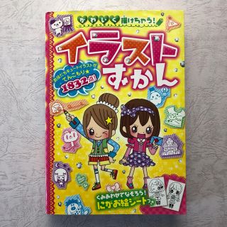 14ページ目 おうち時間を楽しもう 絵本90 000点以上 ラクマ