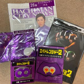 関ジャニ∞ - 関ジャニ∞ 村上信五 エイトレンジャー2 くじ 一番くじの