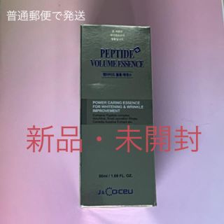 ドクターペプチ　ペプチドボリュームエッセンス　50ml(美容液)