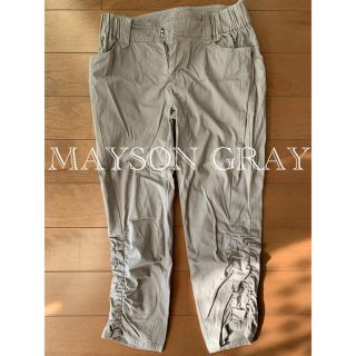 メイソングレイ(MAYSON GREY)のMAYSON GREY ★ メイソングレイ ★ クロップド丈パンツ(クロップドパンツ)