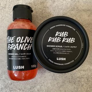 ラッシュ(LUSH)のLUSH シャワージェル&シャワースクラブセット(ボディスクラブ)