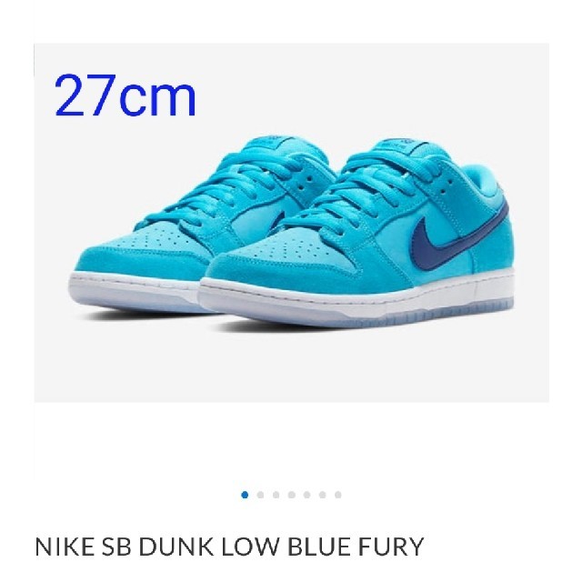 NIKE SB DUNK LOW BLUE FURY - スニーカー