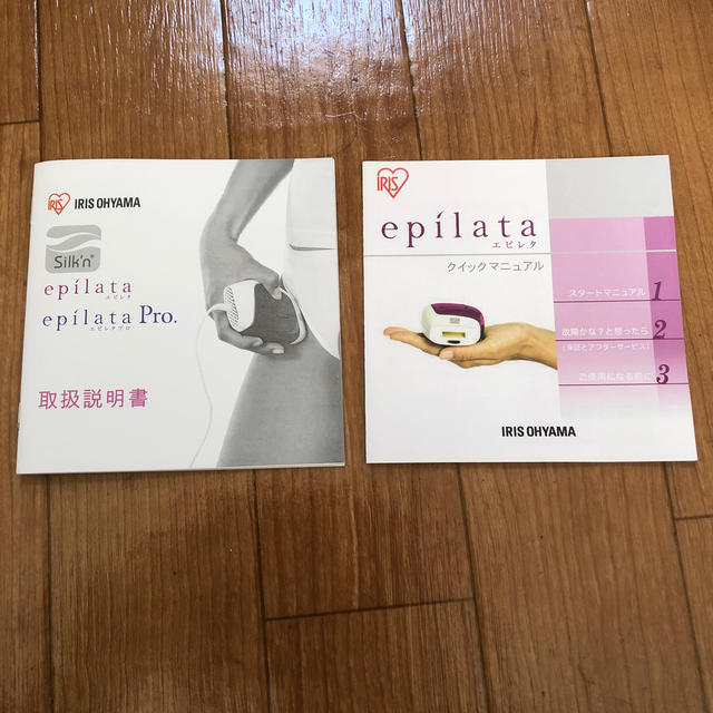 アイリスオーヤマ(アイリスオーヤマ)の epilata   コスメ/美容のボディケア(脱毛/除毛剤)の商品写真