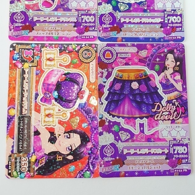 アイカツ!カード エンタメ/ホビーのアニメグッズ(カード)の商品写真