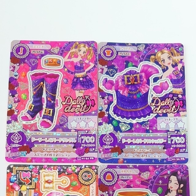 アイカツ!カード エンタメ/ホビーのアニメグッズ(カード)の商品写真