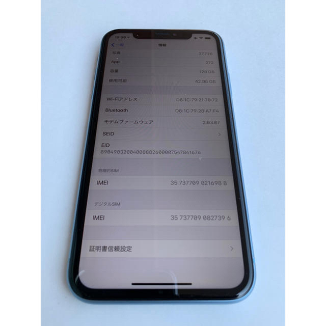 スマートフォン本体iPhoneXR ブルー 128GB SIMフリー