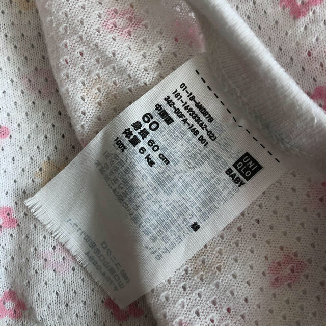 UNIQLO(ユニクロ)のロンパース　肌着　サイズ60 キッズ/ベビー/マタニティのベビー服(~85cm)(ロンパース)の商品写真