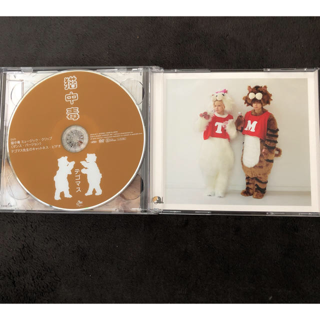 テゴマス(テゴマス)のテゴマス CD 初回A+Bセット エンタメ/ホビーのタレントグッズ(アイドルグッズ)の商品写真