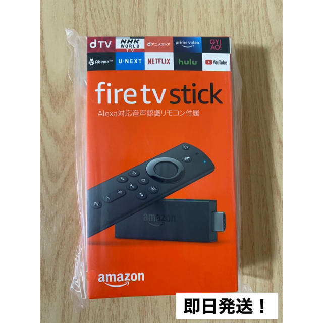 即日発送Amazon ファイアスティック