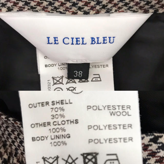 LE CIEL BLEU(ルシェルブルー)のルシェルブルー　プリーツスカート レディースのスカート(ロングスカート)の商品写真