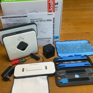 アイロボット(iRobot)のiRobot Braava 380j ブラーバ(掃除機)