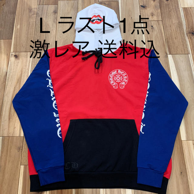 超可爱 Chrome Hearts サイズL パーカー リップ トリコロール boy