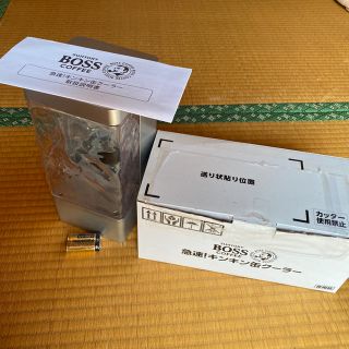 BOSS COFFEE 急速！キンキン缶クーラー(日用品/生活雑貨)