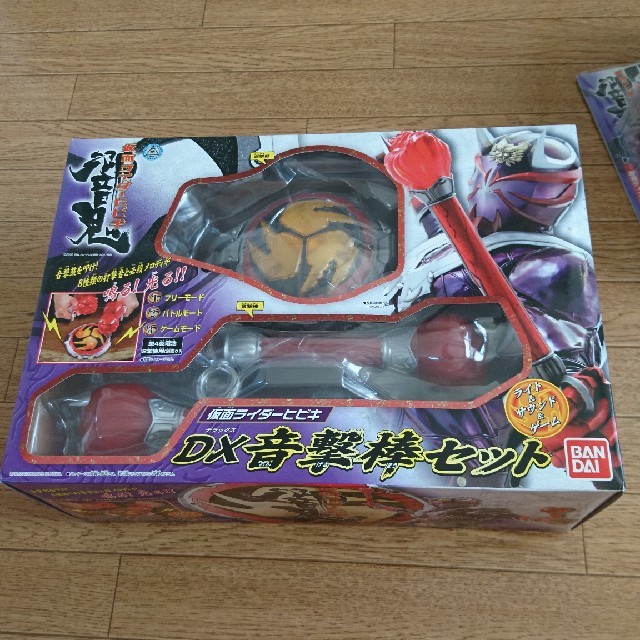 仮面ライダーヒビキ デラックス 音撃棒セット 新しいスタイル www.gold