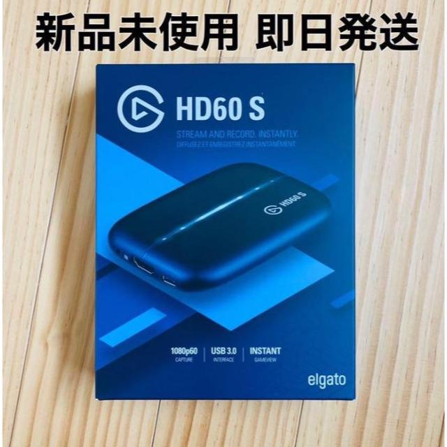 新品未開封】Elgato Game Capture HD60S-