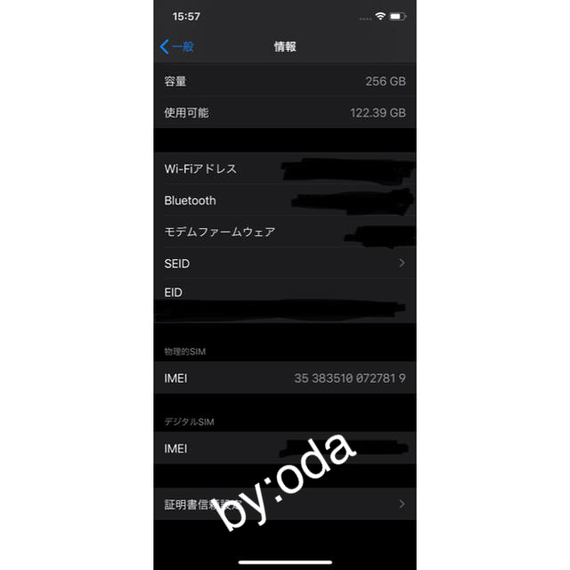 iPhone - iPhone11pro 256GB Softbank simの通販 by oda's shop｜アイフォーンならラクマ 得価即納